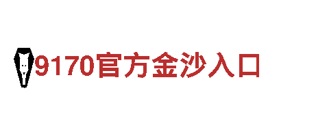 深度探索八戒体育网是正规赌博吗，畅游观光旅游企业专业服务